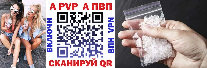 А ПВП СК  shop клад  Чишмы  цены наркотик 