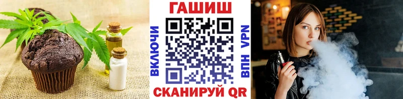 Печенье с ТГК марихуана  Чишмы 