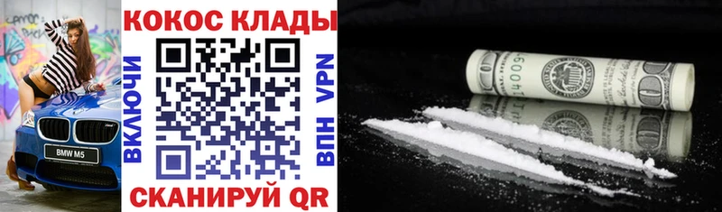 КОКАИН 99% Чишмы