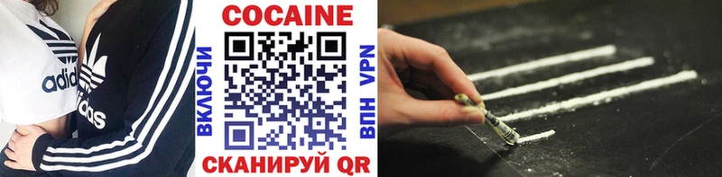 COCAIN VHQ  хочу наркоту  Чишмы 