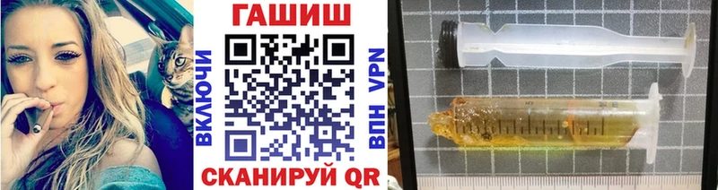 ГАШ 40% ТГК  закладки  Чишмы 
