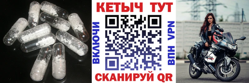 Кетамин ketamine  Чишмы 