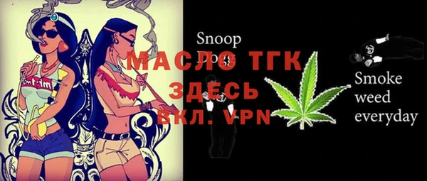 экстази Ахтубинск