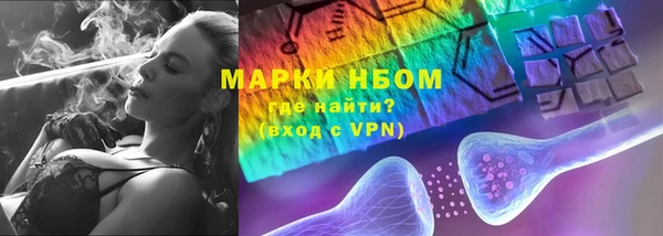 mix Нязепетровск