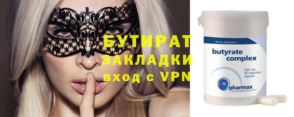 экстази Ахтубинск