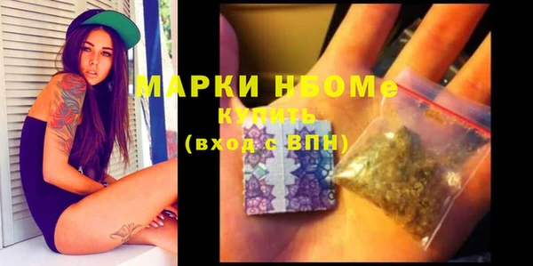 mix Нязепетровск