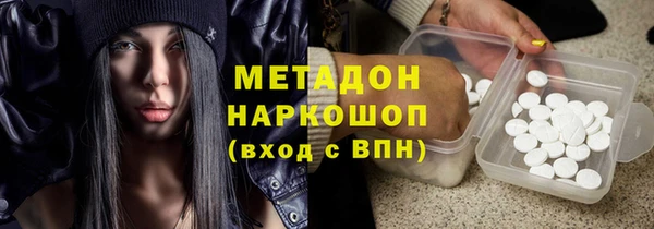 mix Нязепетровск