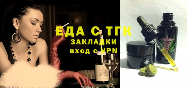 mix Нязепетровск