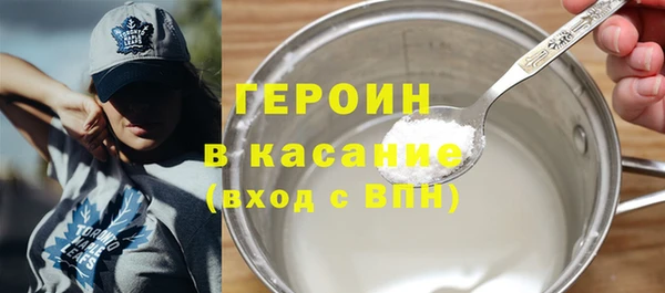 ALPHA-PVP Нягань