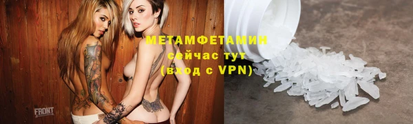 ALPHA-PVP Нягань