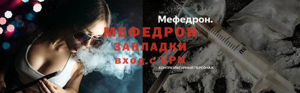 ALPHA-PVP Нягань