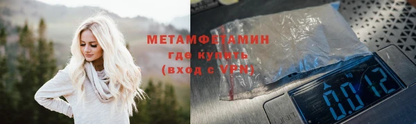 экстази Ахтубинск