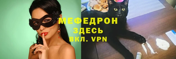 mix Нязепетровск