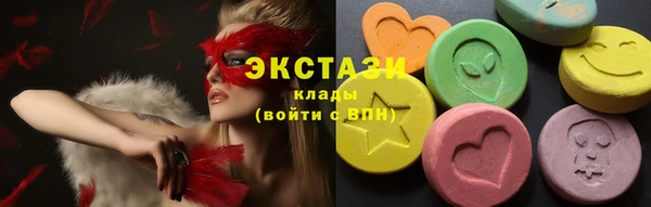 mix Нязепетровск