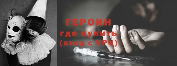 ALPHA-PVP Нягань