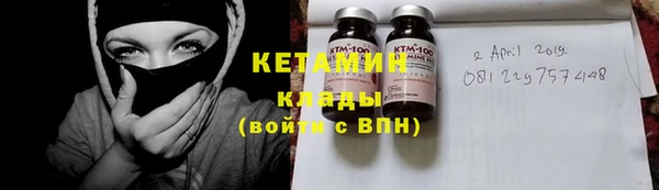 экстази Ахтубинск