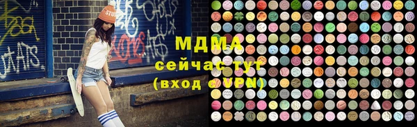 mix Нязепетровск