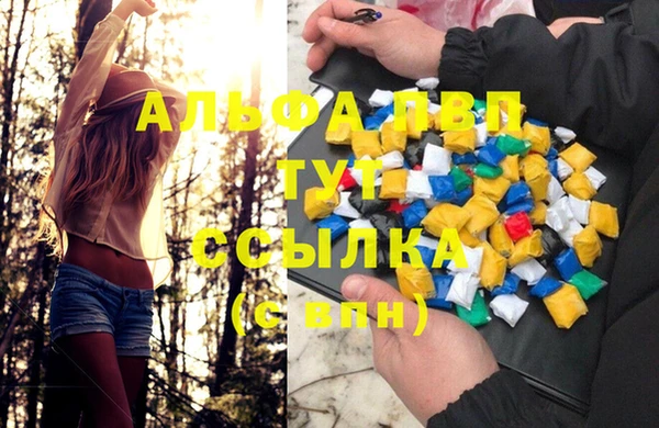 экстази Ахтубинск