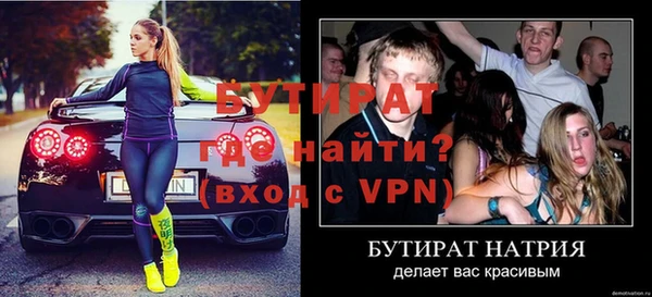 спиды Няндома