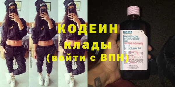 экстази Ахтубинск