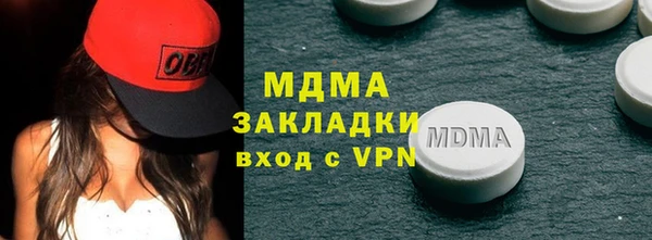 ALPHA-PVP Нягань