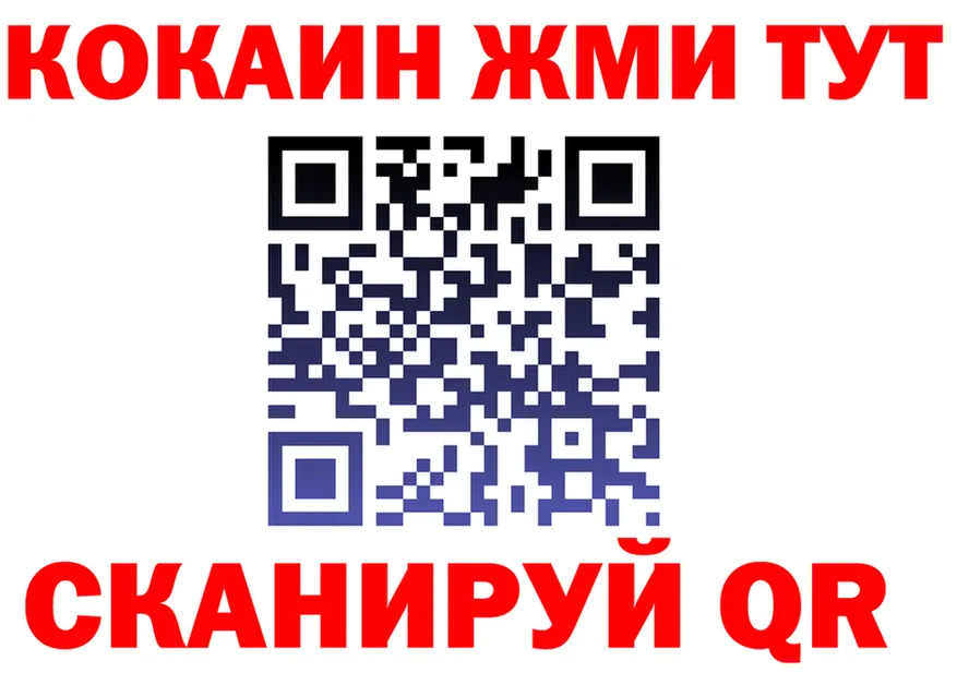 Cocaine Fish Scale зеркало shop блэк спрут Чишмы