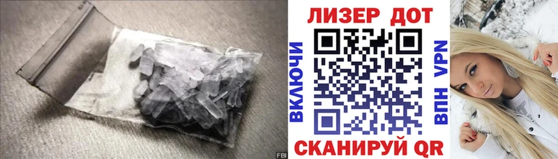 ЛСД экстази кислота  Чишмы 