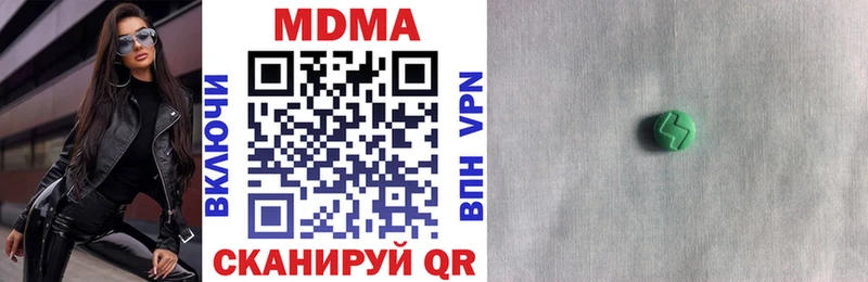МДМА молли  Чишмы 