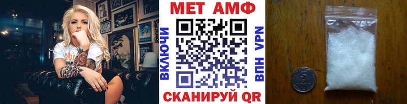 Первитин пудра  kraken вход  Чишмы 